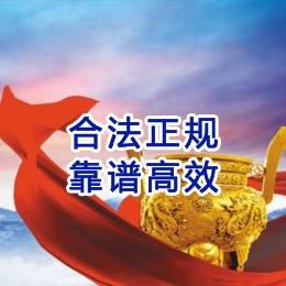哈巴河讨账公司