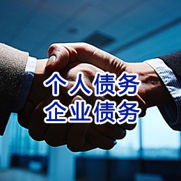 哈巴河追债公司